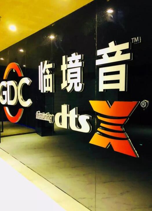 imax和杜比巨幕选哪个,imax和杜比选哪个