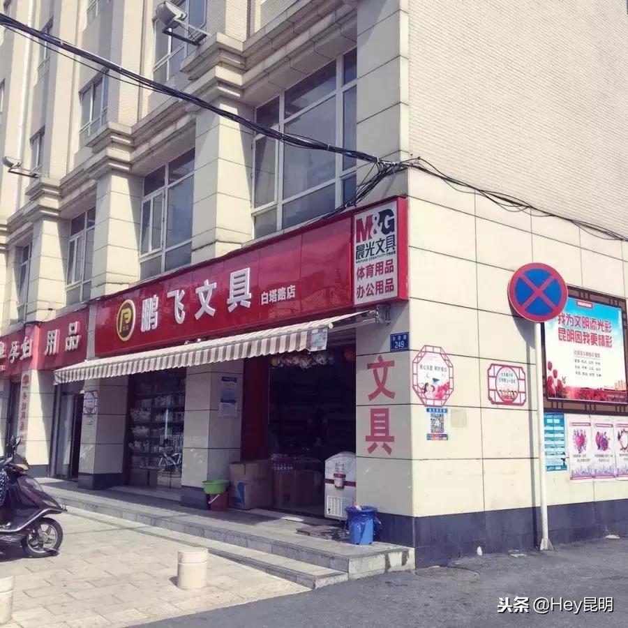 昆明中学现状如何,昆明高中鄙视链