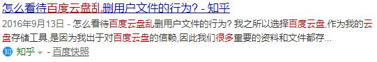 百度云盘与移动硬盘,移动硬盘跟百度网盘