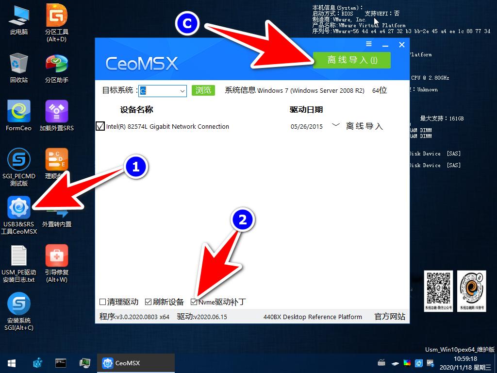 win7安装u盘不支持usb3.0,u盘启动盘如何兼容usb3.0鼠标