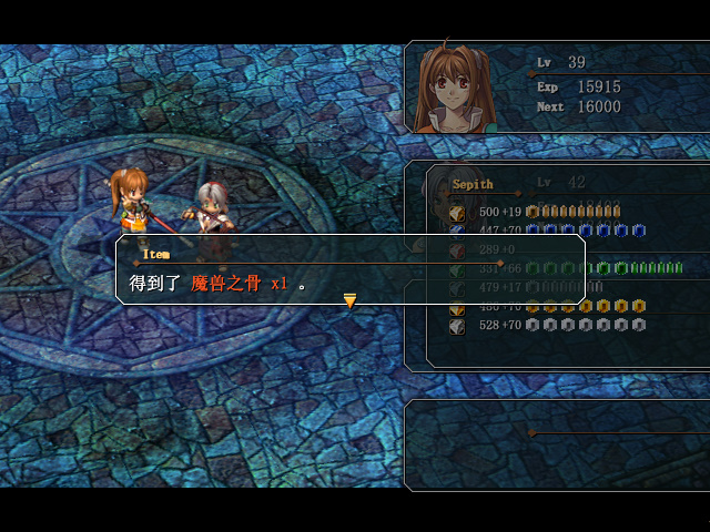 空之轨迹SC最少战斗次数满BP通关重开（2）