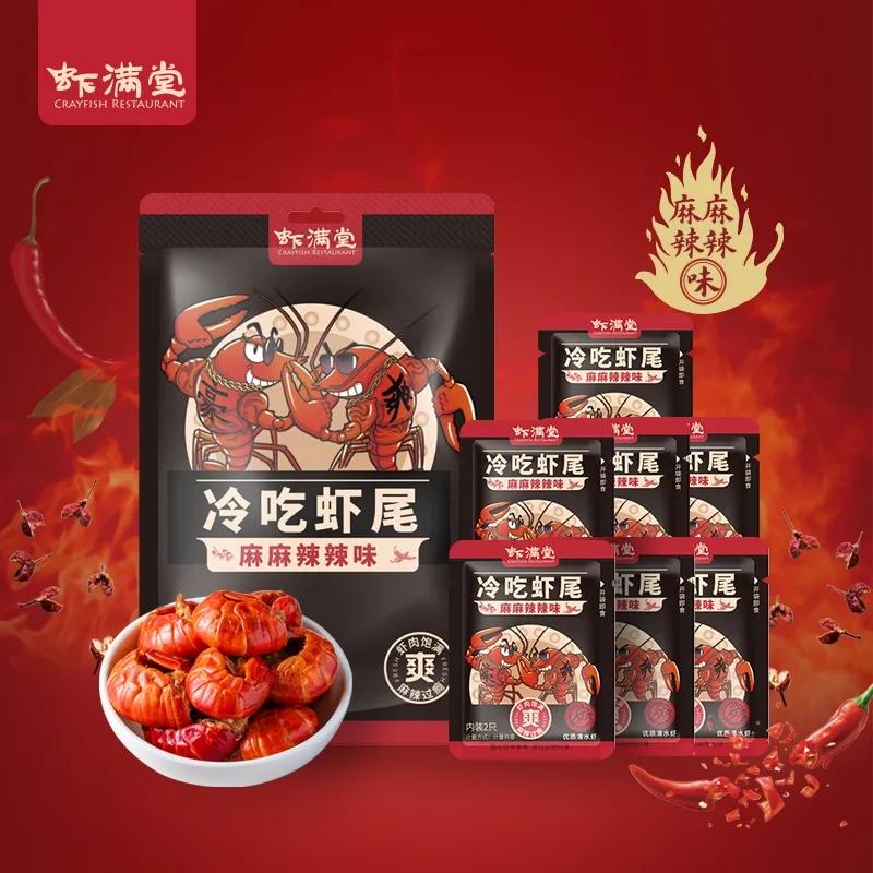 虾满堂自助龙虾,虾满堂龙虾馆干锅烤鱼