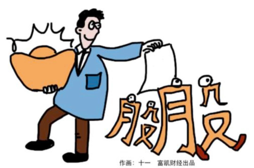 终止员工持股计划股市会涨还是跌,终止员工持股计划利空