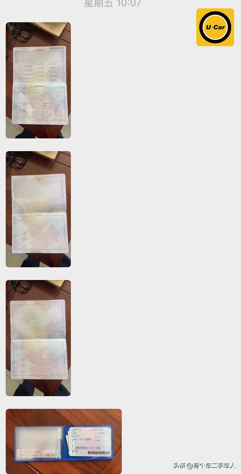 网上购买二手车有哪些注意事项,买外地二手车注意十大忠告