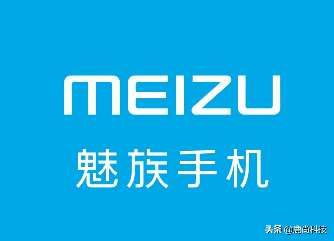 魅族魅蓝手机哪款最好用,魅族的魅蓝系列中哪款手机最好用