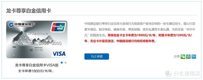 2020年信用卡界四大神卡,信用卡小白值得申请的入门卡
