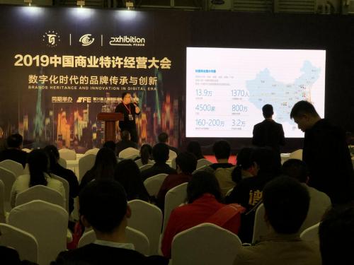 十大母婴加盟品牌中仅优家宝贝荣获“杰出特许品牌奖”