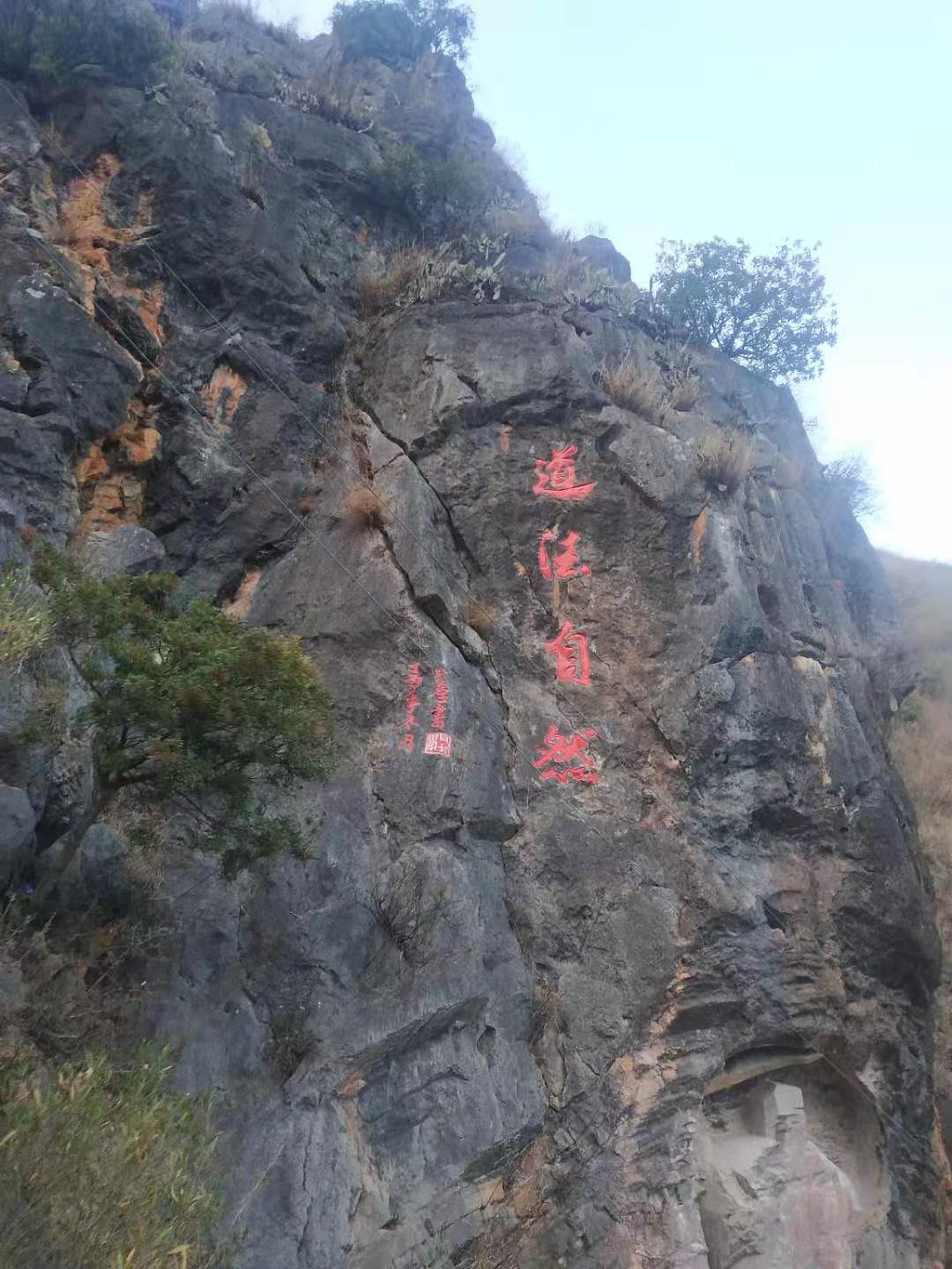 云南大理祥云天华山门票多少钱,大理祥云水目山旅游攻略