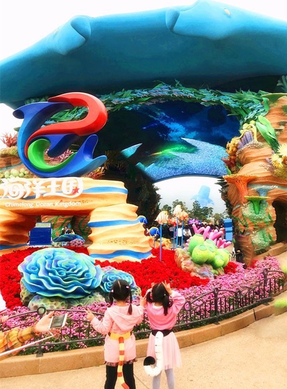 长隆海洋王国亲子游路线,珠海长隆海洋王国亲子游超全攻略