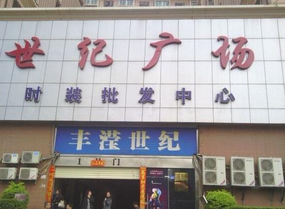 深圳南油有男装尾货吗,深圳南油尾货批发市场在哪里