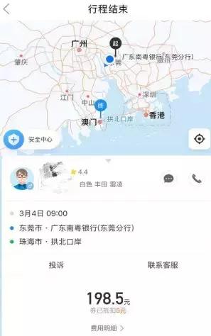 澳门|带着1岁半的娃，如何游澳门？