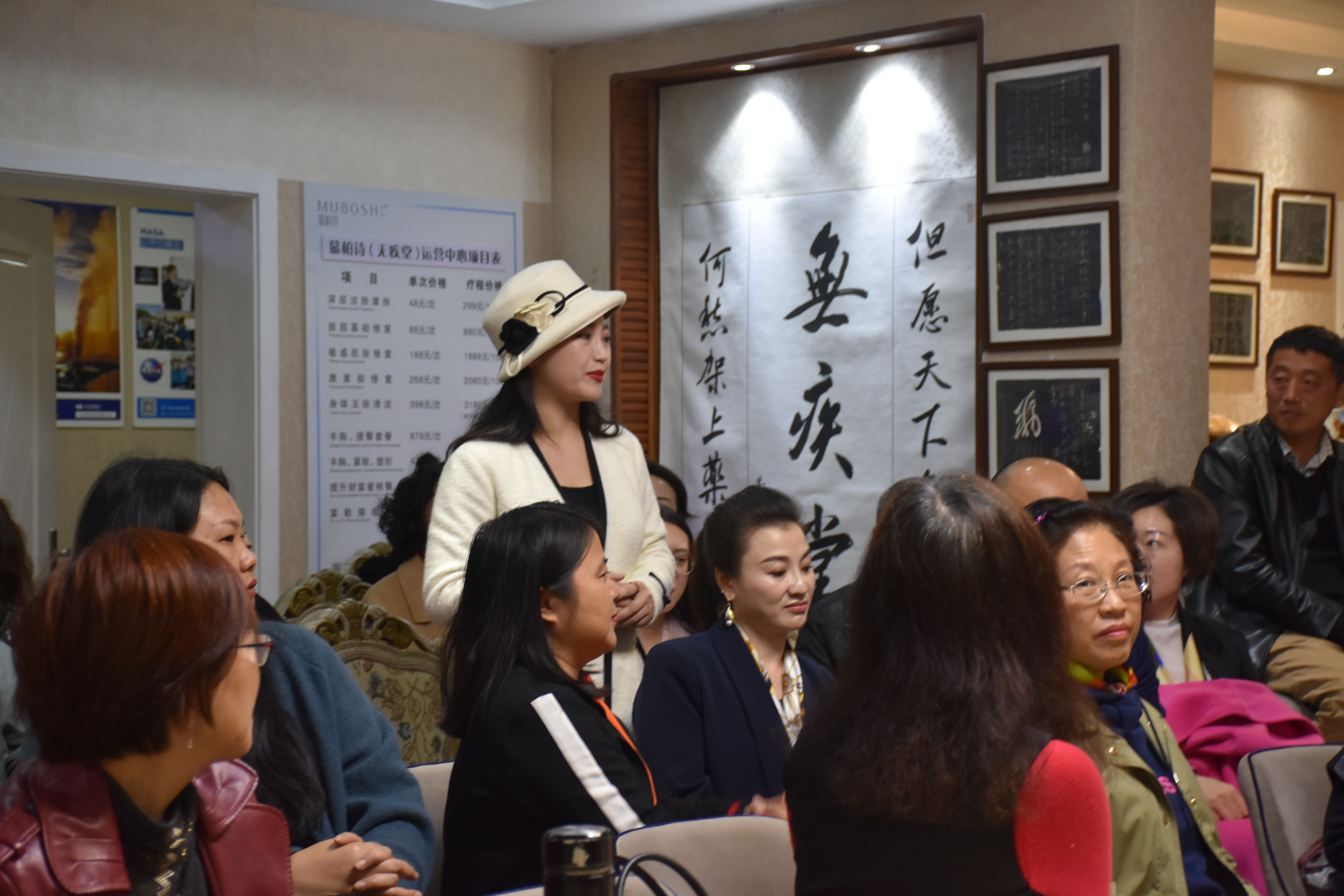 成都“无疾堂”养生馆举行周年庆活动