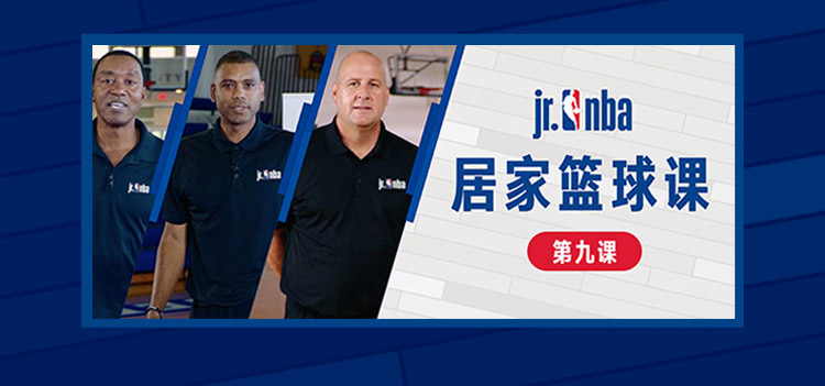 最强nba技巧教学jr,jrnba训练