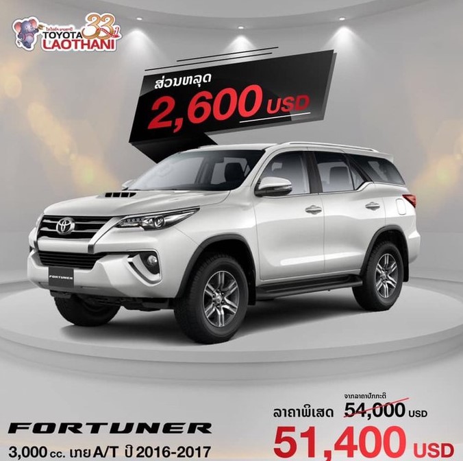 15款丰田威驰手动挡新车落地,丰田15万落地轿车