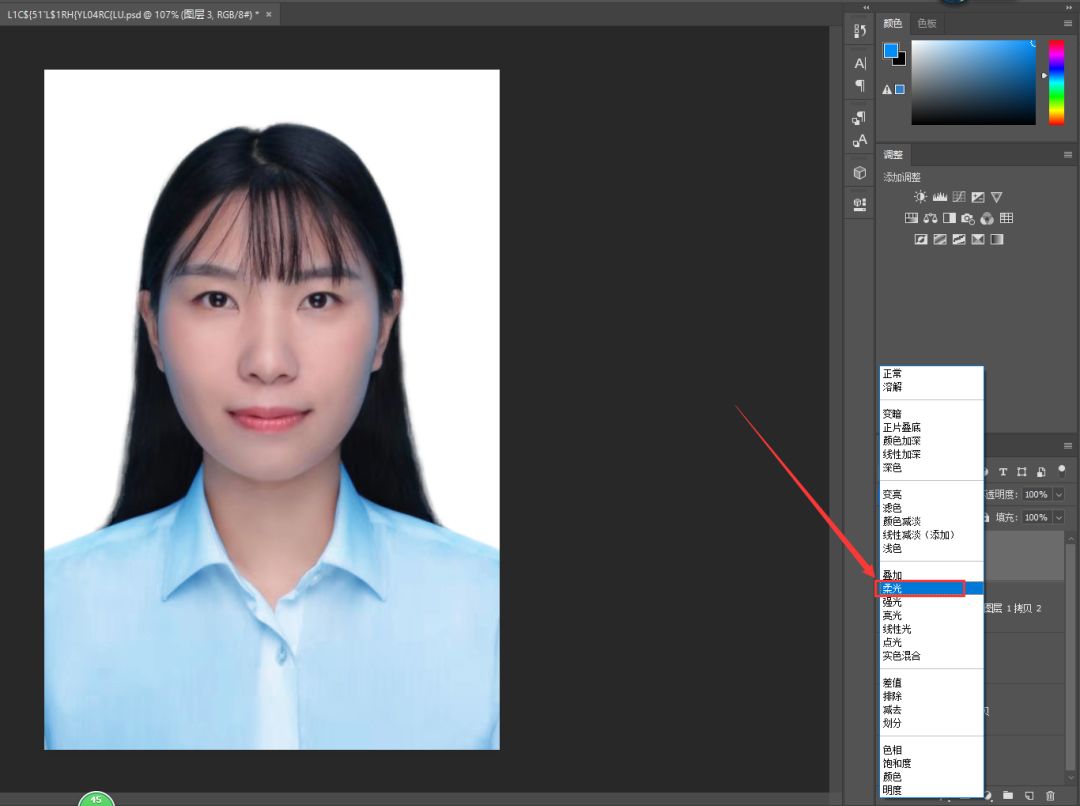 ps证件照换底色详细教程,ps给证件照换底色最简单方法