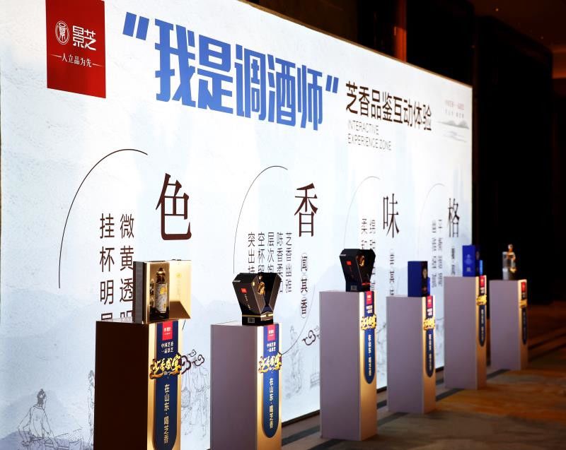 鲁酒酱香型,鲁酒酱香