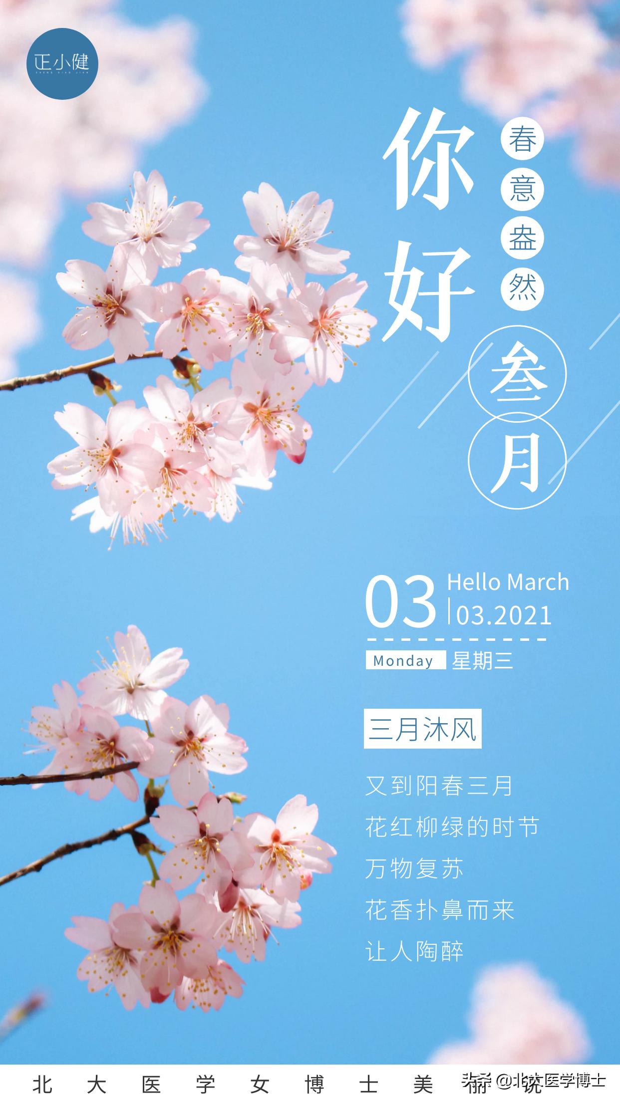 37岁姚丹10年*处私**痒白带异常不孕？不难治！这样配伍药到病除