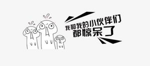 倒数6天！云教网课打call一个不能少！助力网红老师们出道吧