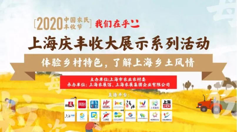 上海虹口app,上海虹口发礼包