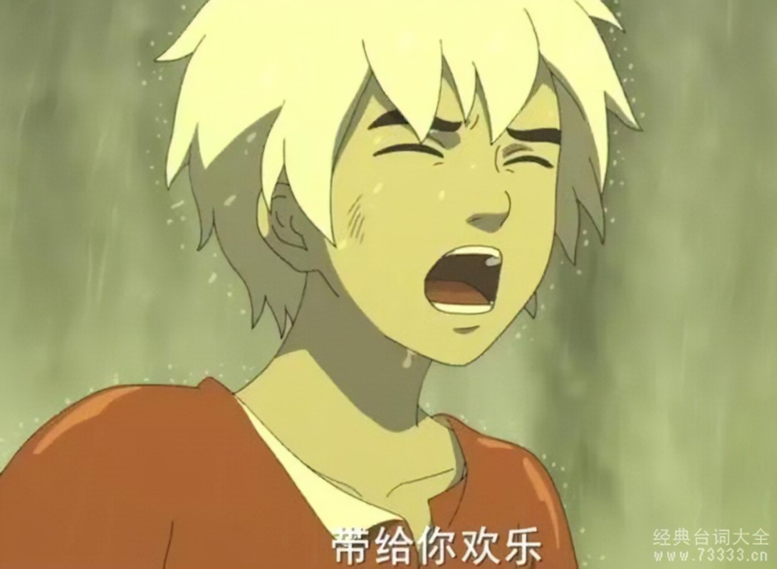 原来的大鱼海棠,大鱼海棠曾经我们深信不疑