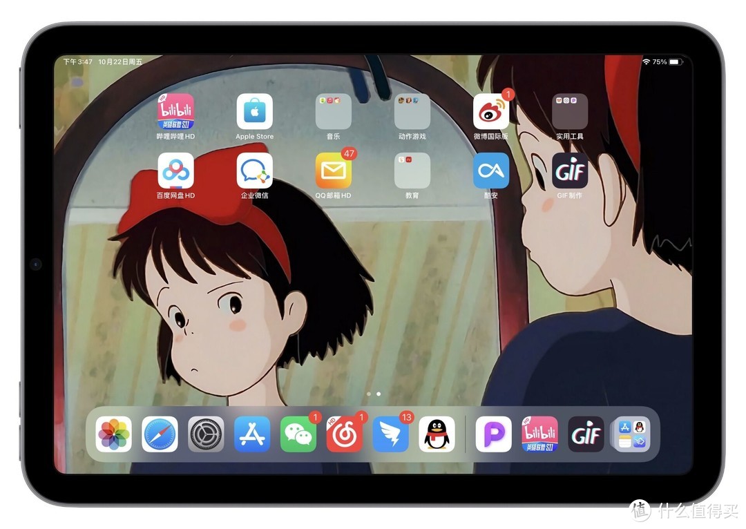 终于等到你还好我没放弃现场,终于等到你还好我没放弃动图