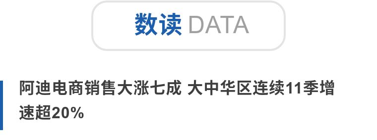 女鞋达芙妮困局难解,达芙妮集团女鞋品牌