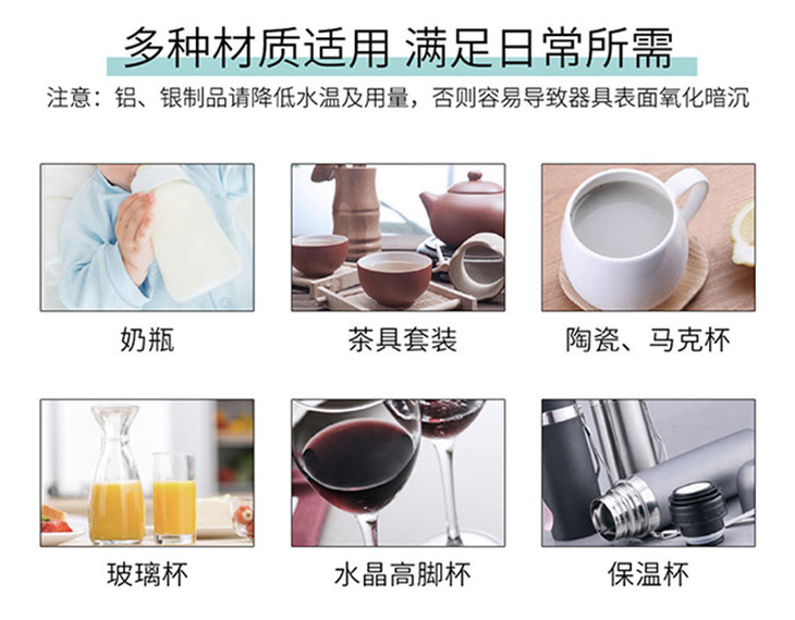 专业去除顽固污渍茶垢,泡一泡污渍轻松去掉