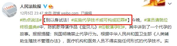 “25万出租子宫”短片被围观5.5亿次：你赚钱的样子，真丑！