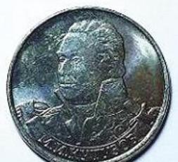 带你一次性穿越时空，这些货币做到了