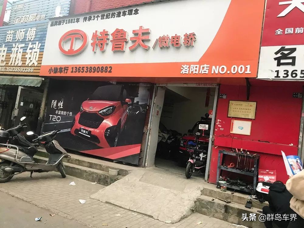 激情满满，势头终究被压制不住——河南洛阳市场走访