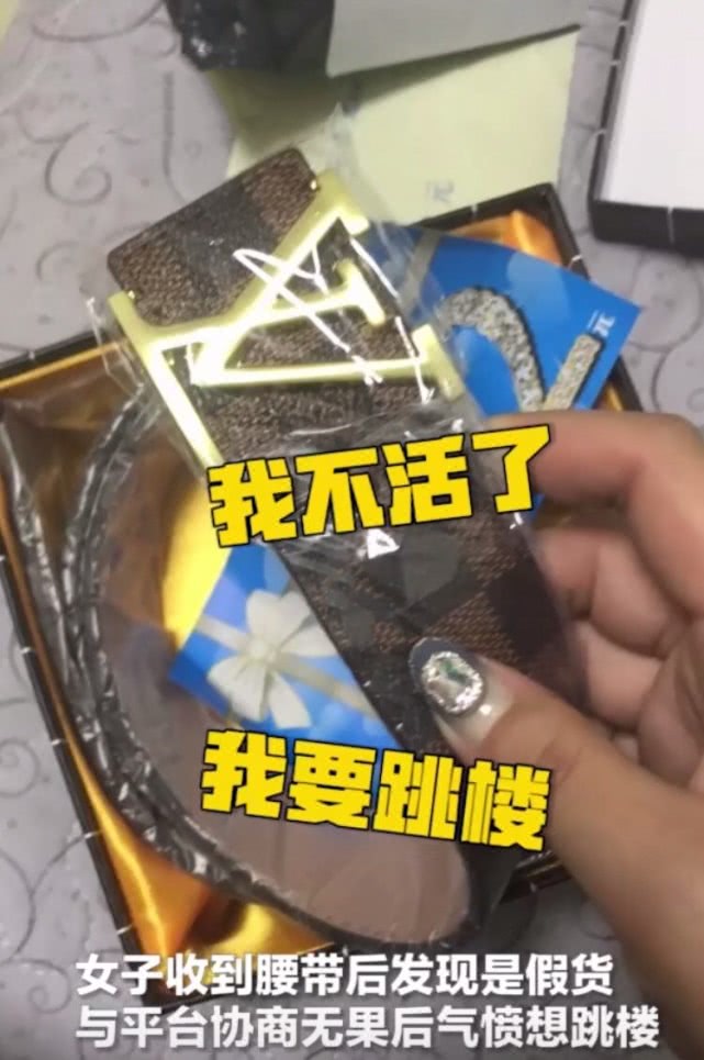 18.8元买到假的lv,18.8元买假lv