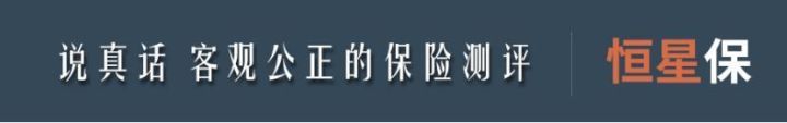 太平洋金福人生重疾险价格表,太平洋金典人生重疾险值得购买吗