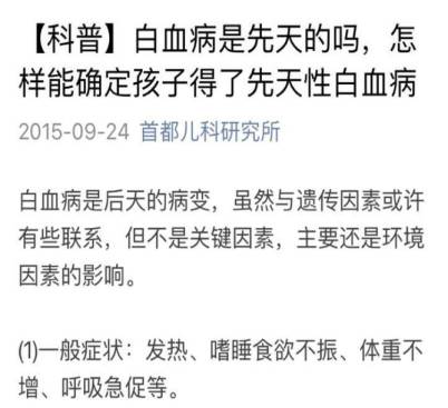 自存脐带血的价值不应被盲目否定 (科学认识自存脐带血)