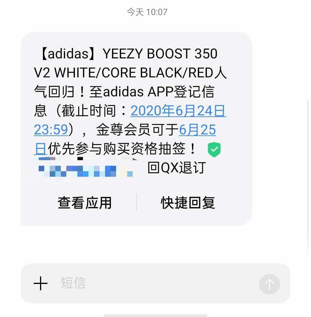 阿迪达斯骚操作教程,阿迪达斯骚操作系列