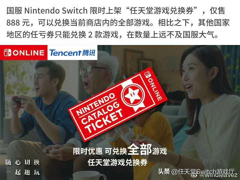 ns港服兑换码,ns港服特惠最新