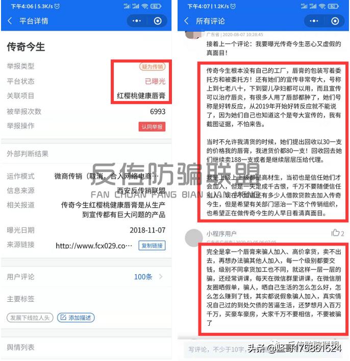 阳光怡然春末夏初,阳光怡然护眼眼罩新视界