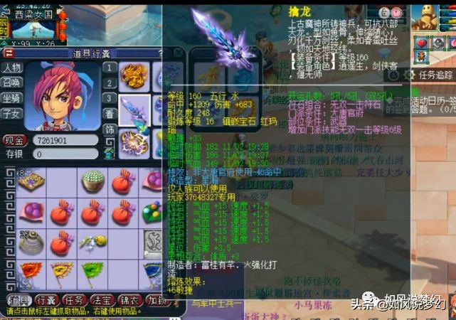 梦幻西游珍宝阁180联武神坛,梦幻西游打不过悲剧后续