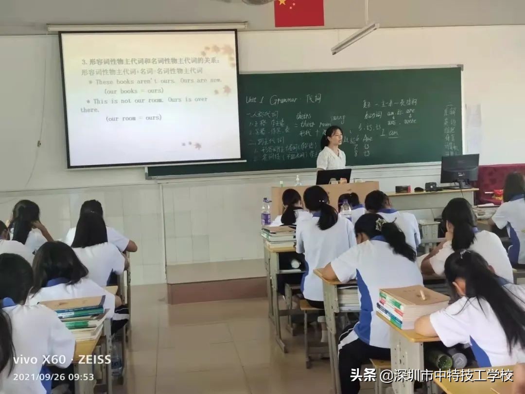 深圳中特技工学校有哪些活动,深圳市中特技工学校技能节