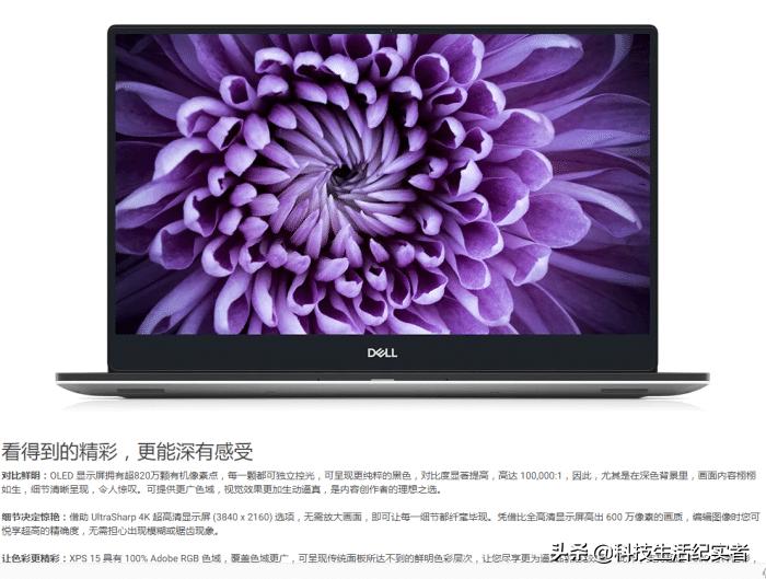 目前最便宜的三款笔记本电脑,4k屏笔记本电脑性价比排行榜