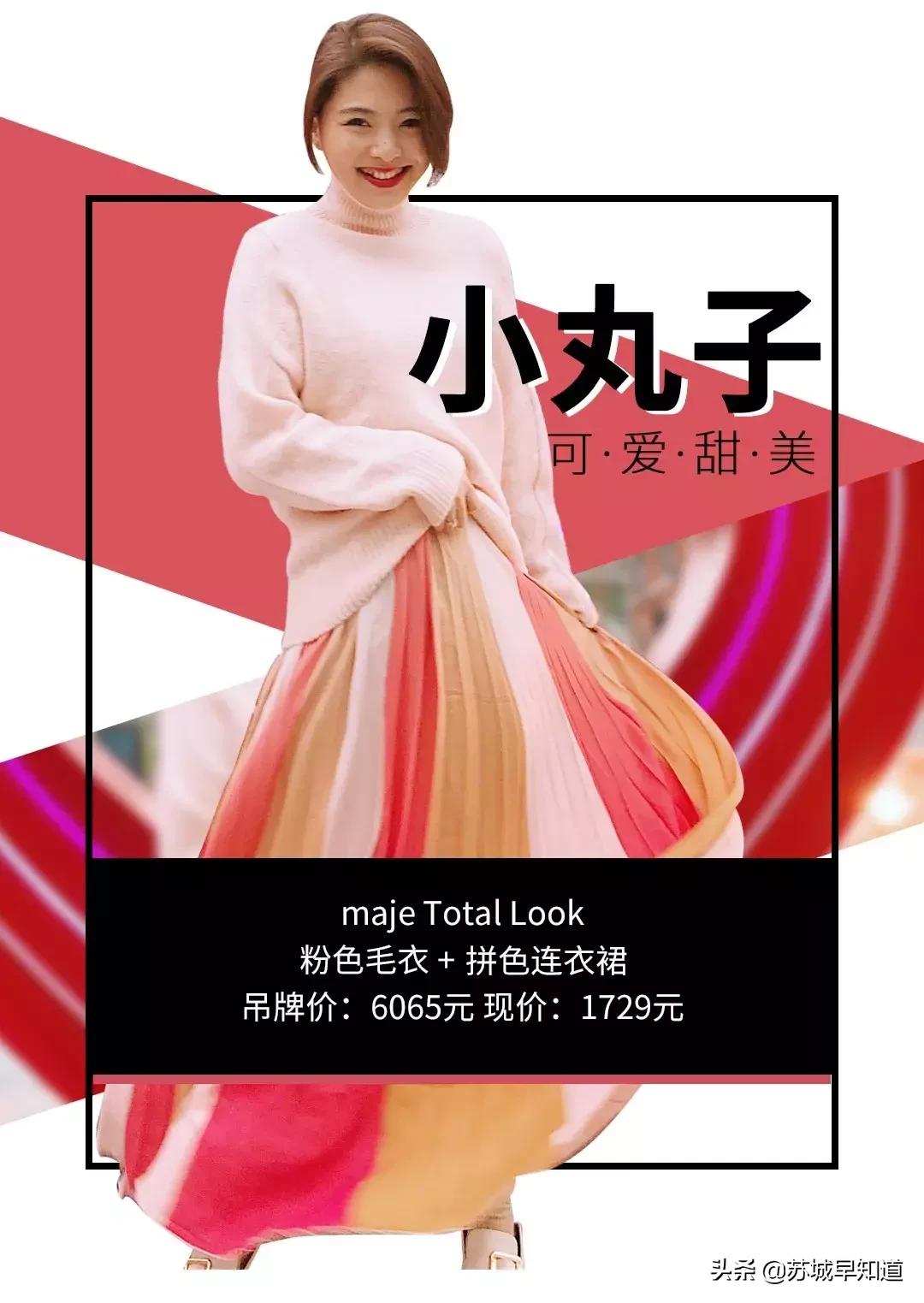 大牌精明BUY|拯救荷包，一线大牌的正确购买姿势戳这里！