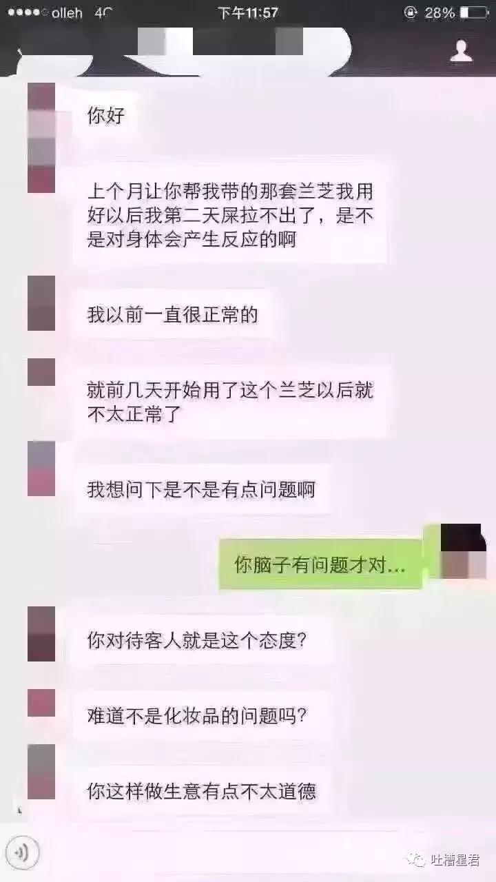 澳洲华裔代购,澳洲华人代购的真实感受