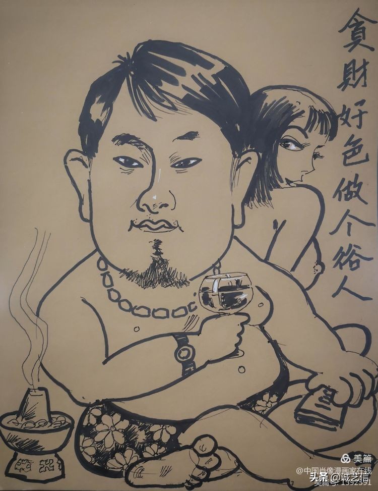 闫七郎,闫七郎是谁