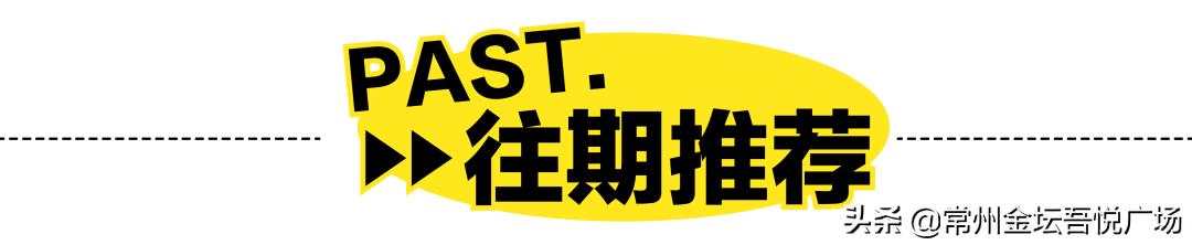 星巴克中秋礼盒登场｜切开月饼，一切都好