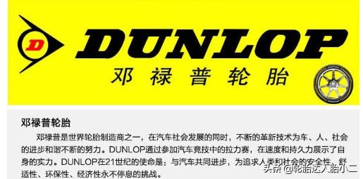 全球公认最好的10款轮胎性能排名,又静音又耐磨的轮胎有哪些