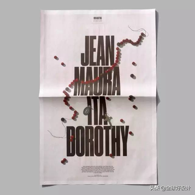 报纸设计方案,美食报纸版面设计