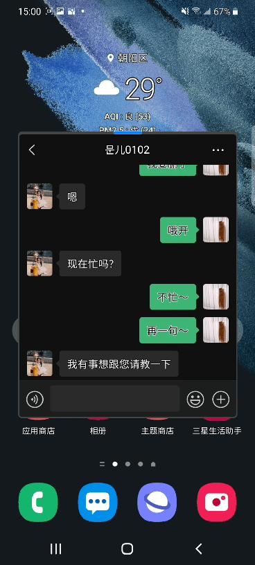忘了回复领导信息怎么补救,忘记回复领导