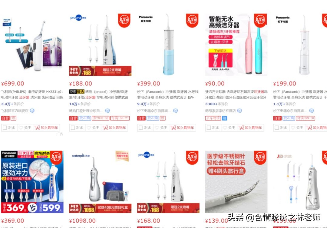 真正能用的超声波洁牙仪有哪些,智能全自动口腔清洁器