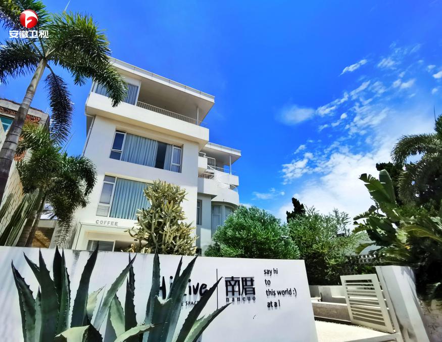 《民宿里的中国》不去西班牙也能逛现实版纪念碑谷