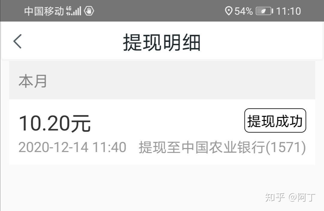 在线兼职亲身经历,斗米兼职是真的吗本人亲身经历