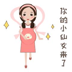 刚怀孕的妈妈要注意什么事项,刚怀孕的准妈妈要注意哪些事